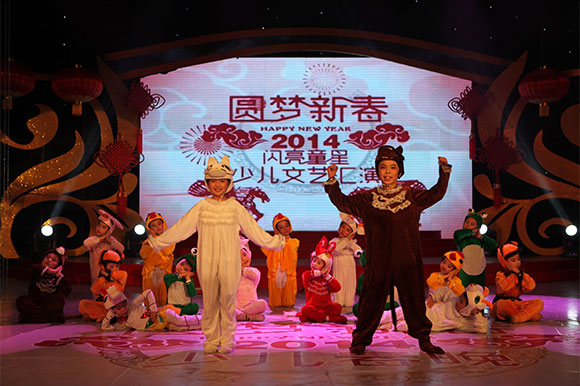 辽台少儿春晚