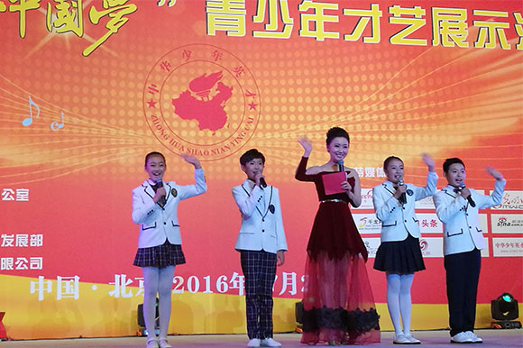 全国少儿语言大赛