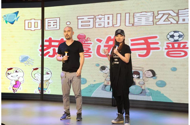 爱声音20名学员通过公益电影演员选拔赛