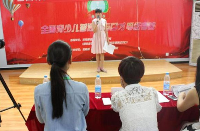 少儿口才考级培训到底有多重要？