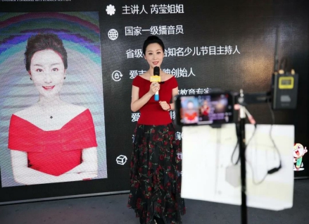 爱声音线上师训引爆全场，为口才教培行业带来后疫情时代复课干货
