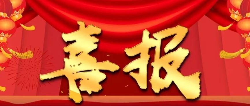 速看！爱声音小学员2020年暑期考级出成绩啦！